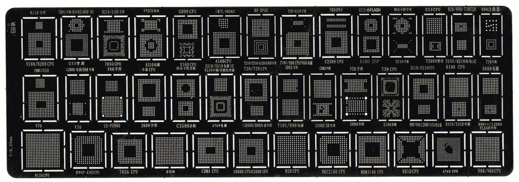 Modèle de refusion pour circuit BGA type D
